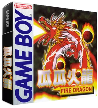 Fire Dragon (Unl).zip